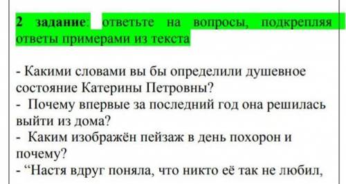 Ответы например. Ложных положительных ответов примеры. Запишите ответы на вопросы подкрепляя свои суждения примерами. Пример из интернета с ответами. Примеры ответов на непочтительный ответ.