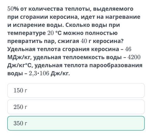 При полном сгорании керосина объемом. Количество теплоты при сгорании керосина. Теплота при сгорании керосина. Теплота выделяемая при сгорании керосина. Керосин при сгорании.