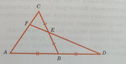 На продолжении стороны ab. Точка d середина стороны ab треугольника ABC через точки. На стороне аб треугольника АВС взята точка д. Сторона АВ треугольника равна 42.