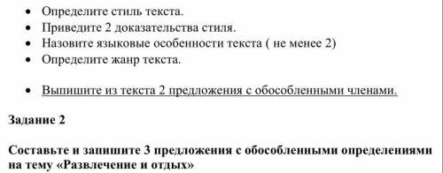 Приведите 2 доказательства. Как доказать стиль текста. Определение стиля текста доказательство. Определите стиль текст. Приведите все доказательства. Как привести доказательства стиля текста.