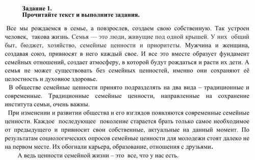 Приведите доказательства стиля. Стили текста 4 класс с доказательством. Определите стиль текст. Приведите все доказательства. Определение стиля с доказательством. Как привести доказательства стиля текста.