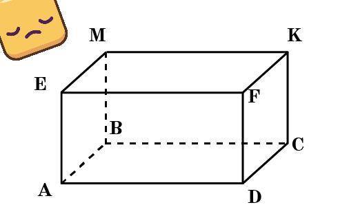 На рисунке 82 изображен прямоугольный параллелепипед mdfekpcn укажите все
