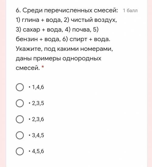 Среди перечисленных. Найдите соответствующие пары вода и сахар вода и глина.