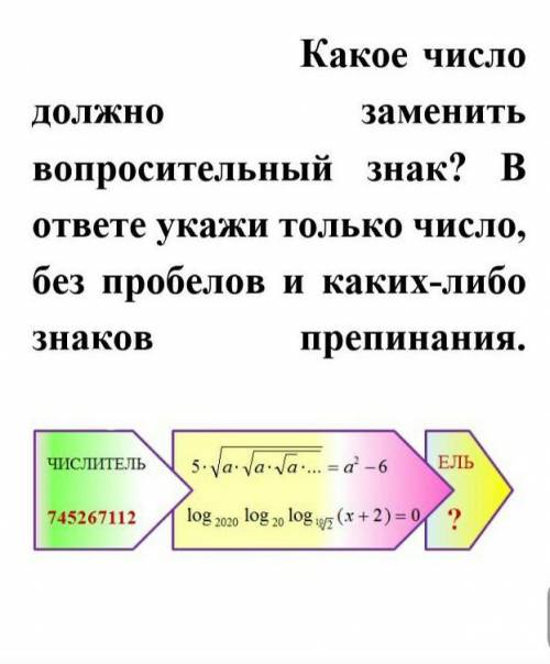 Задача по другому. Другие задании.