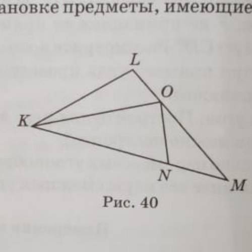 Высота треугольника изображена на рисунке а б в г