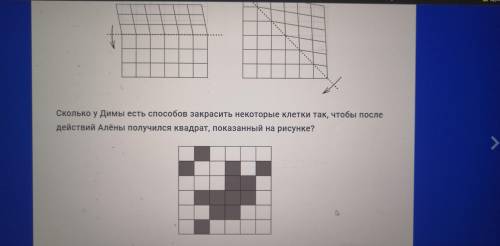 Закрась квадрат изображенный на рисунке. В квадрате 6 на 6 клеток закрасили. Закрасить одну шестую квадрата. Закрасить 1/6 квадрата. Квадрат 6 на 6 клеток несколько клеток закрасили.