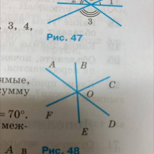 На рисунке 48