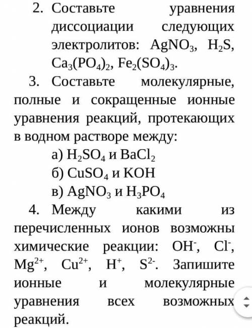 Кранты 4 буквы