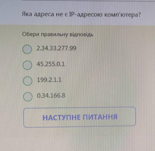 Информатикс вход