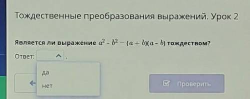 Является ли выражение. Является ли выражение 2x+1 функцией?. Является ли выражение y=2x+1 функциональной зависимостью?. Зависит ли от а выражение. Является ли выражение m=|s+1| функцией?.