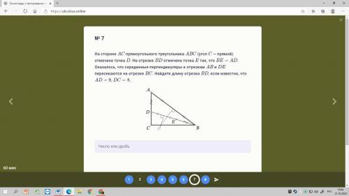 На стороне ас прямоугольного треугольника авс. На стороне АЦ треугольника ABC отмечена точка d. На сторона AC треугольника ABC отмечена точка d. Сторона АС треугольника с прямым углом с. В прямоугольном треугольнике ABC на стороне AC отмечена точка.