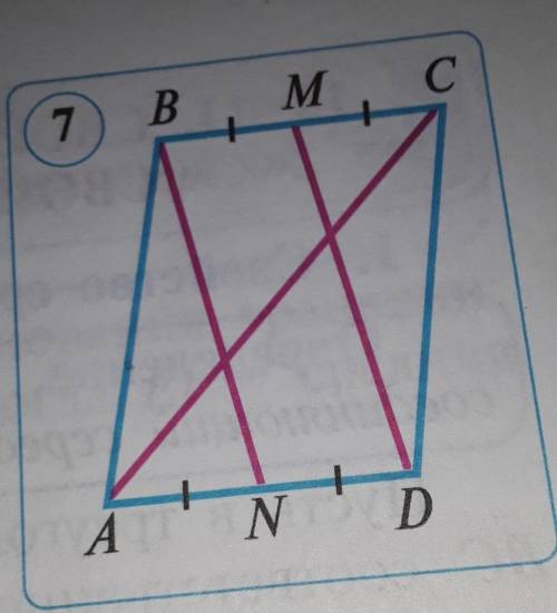 M и n середина. ABCD параллелограмм m и n середины ad и BC. Ab=CD, BC=ad доказать: ab||CD. Точка m и n середины диагоналей AC. Точки m и n середины равных СТРОН ab и BC.