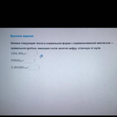 Числом в нормальной форме с нормализованной мантиссой. Число в нормальной форме с нормализованной мантиссой правильной. 1234 934 В 10. Запишите следующие числа в нормальной форме. Запишите десятичных числа в нормальной форме.