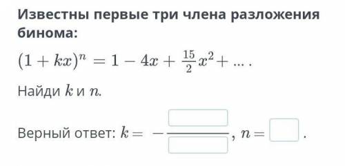 Три члена разгулялись по дыркам