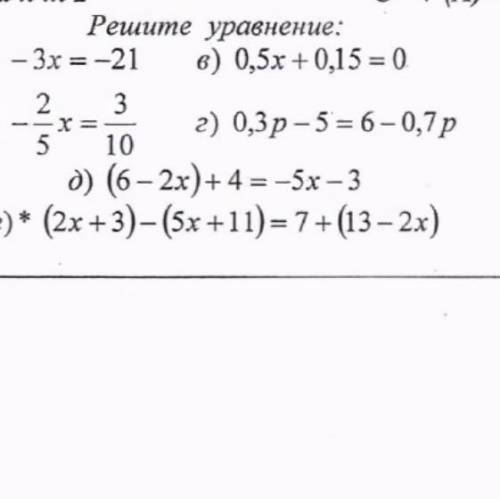 Алгебра 156. 156 Алгебра 9. Алгебра 8 класс 156. Алгебра 7 класс 156.