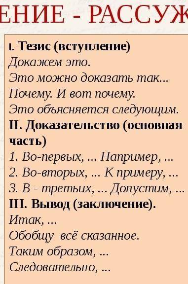 Рассказ настроение. Ладотональный план произведения. Итоги и планы креативное название. Вот это произведение.