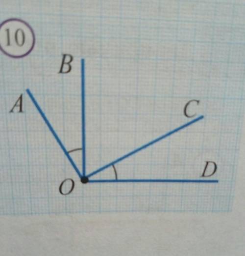 На рисунке aob cod. AOB. См рис 236 угол AOB. AOB - Cod =90. Являитсели угол AOB И Cod смежеыи.