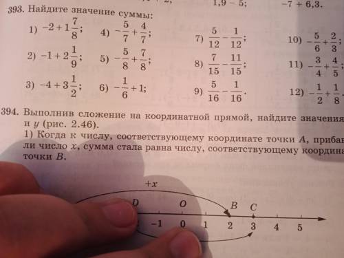 Значение суммы 12 37 и 5 3