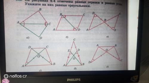 Укажите равные отрезки. Отметьте на рисунке а равные углы на рисунке б равные отрезки. Как показать что углы равны на рисунке. Отметьте равные а углы б отрезки. Как отмечаются равные отрезки в геометрии.