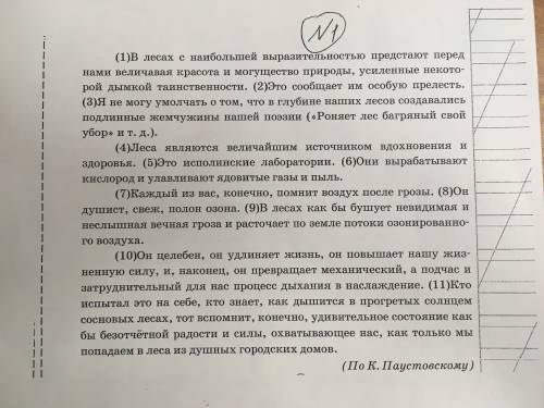 Прочитайте тексты выполните их лингвостилистический анализ по следующей схеме