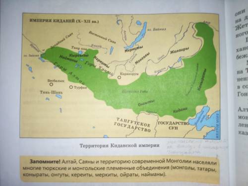 Внимательно на карте. Внимательно рассмотрите карту и ответьте на вопросы. Полосы на карту внимательно рассмотрите. Внимательно рассмотрите карты сделайте вывод. История 5 класс.