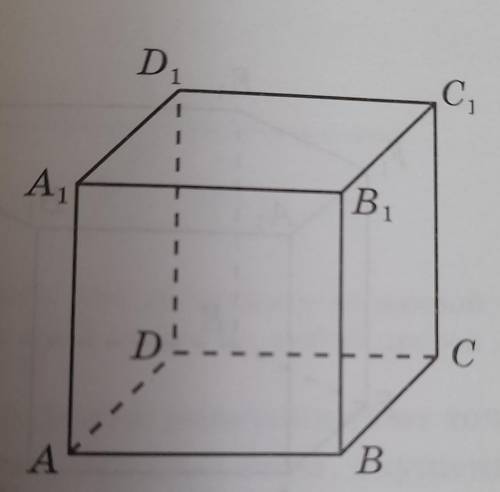 В прямоугольном параллелепипеде abcda1b1c1d1 площадь боковой. Ас1 куб Найдите угол между прямыми а1б и АС. Дан куб ABCDA B C d1 b. определи угол между прямыми ав1 и св1-. 4. В Кубе ABCDA,B,C,D, Найдите угол между прямыми АВ И вс,. Углы между прямыми в Кубе а1д и б1д1.