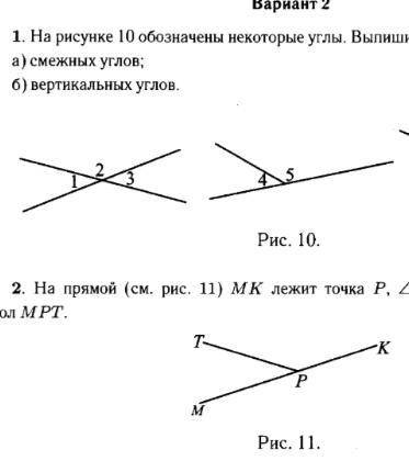 Укажите на каком рисунке верно изображены точки м 13 22