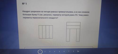 Банк олимпиадных заданий. ДЫКЛ пряхёлётэм ДЫКЛ зфёпётэм Олимпиадная задача.