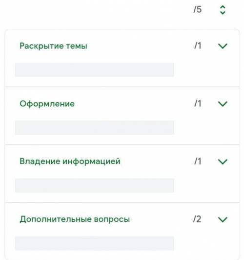 Раскрыть 1. Доп 4 ответы на вопросы. Доп 4 ответы. Дополнительные вопросы гкометпии 8. 2/3 Владения.