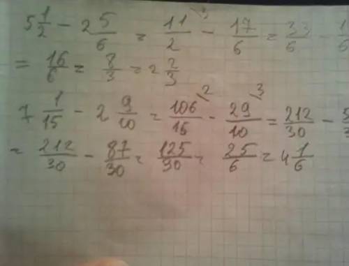 4 3 умножить на 10 2. 3/10 Умножить на 2 целых 2/9 5 целых 1/7 умножить на 2. 2,5 Умножить на 4 целых 0 2. 2 Целых 1/7 умножить на 2 целых 4/5. 4 Целых 2/3 умножить на 2 целых 2/5.