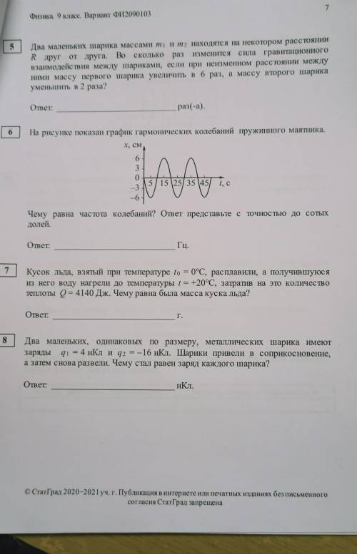 Два маленьких шарика находятся. Два маленьких шарика находятся на расстоянии r друг от друга. Два маленьких шарика находятся на расстоянии r друг от друга как. На некотором расстоянии друг от друга находятся два магнита. Два маленьких шарика массой m каждый находятся на расстоянии r.