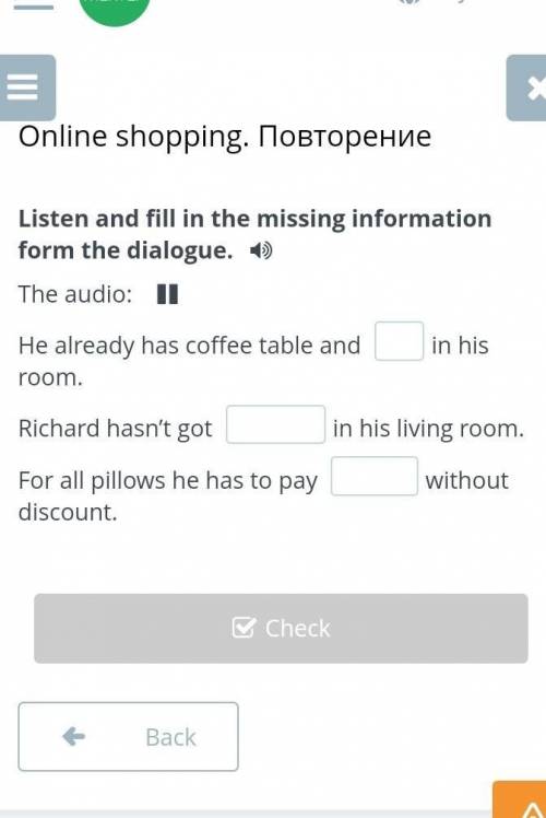 Missing information. Fill in the missing information 6 класс. Listen and fill in the missing information. Английский fill in the missing information. Fill in the missing information перевод.