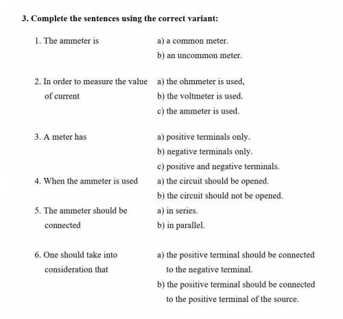 Complete the sentences using the most. Complete the sentences using the correct variant ответы. Complete these sentences using the correct variant. Complete the sentences , using should. Complete the sentences using the correct variant a Transformer is used ответы.