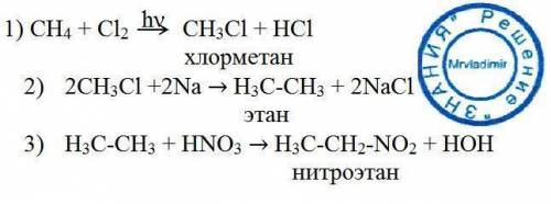 Напишите уравнения реакций по схеме c2h4 c2h5oh ch3cho