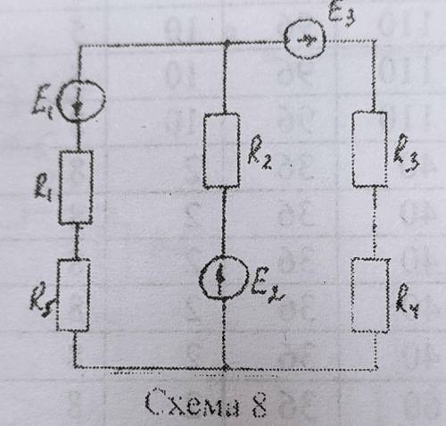 Е 2 1 5. Метод узловых и контурных уравнений. Сущность метода узловых и контурных уравнений. Е1=100, е2=300, r=4 метод узловых и контурных уравнений. На схеме е1=е2=е3=е4 r1=20 РС.