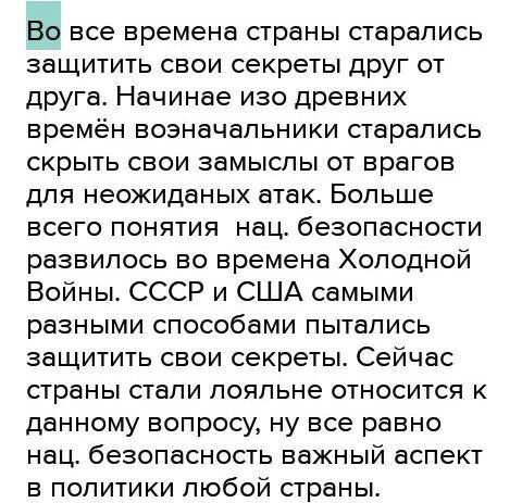 На протяжении веков. На протяжении веков человек к волкам.