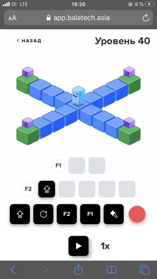 Уровень 40. 40 Уровень. Ответы Balatech Asia. 40 Уровень бэкрумс. Ответ на уровень 40.