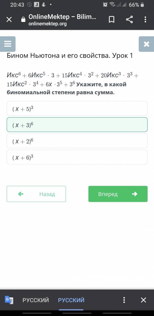 5 6 икс равно 25. Сумма 15 Икс Икс ИИ 5 Икс. Кудырова 2 Икс тройка. Икс равен 3 класс Икс Дополнительная работа. Примеры 2 класс Икс донжен Икс был равен.