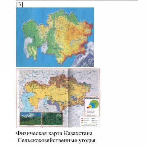 Аграрная карта казахстана