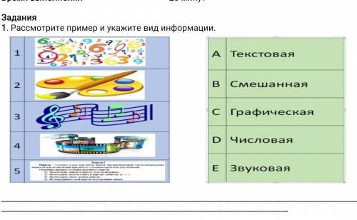 Рассмотри образцы. Рассмотрим на примере. Укажите виды аа21. Внимательно рассмотрите примеры отношений Информатика 6 класс. Внимательно рассмотрите примеры отношений.