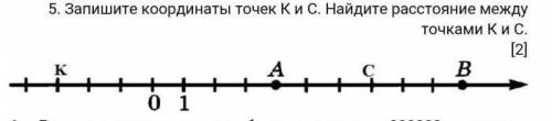 Найдите расстояние между точками рисунок. Найдите расстояние между точками м 2 -1 и n 5 -3.