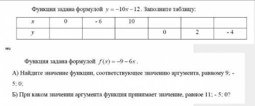 2 часа это ответы