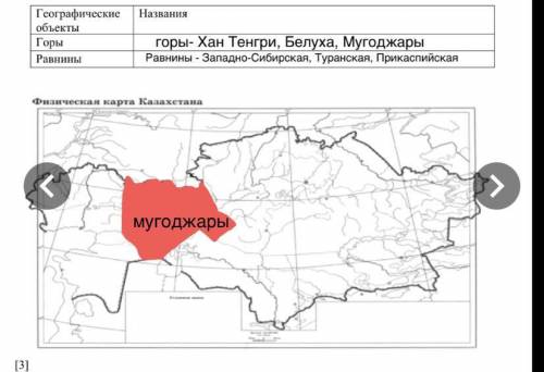 Где находится прикаспийская низменность на контурной. Прикаспийская низменность на контурной карте. Прикаспийская низменность на карте. Прикаспийская равнина на карте.