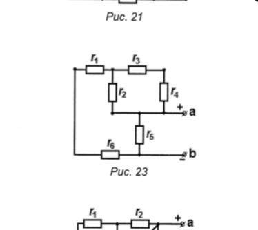 Заданы все сопротивления и напряжения uab найти общее сопротивление схемы относительно зажимов а b