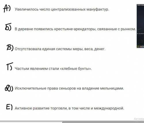 Какие из перечисленных ниже явлений. Какие два из перечисленных ниже явлений позволяют сделать.