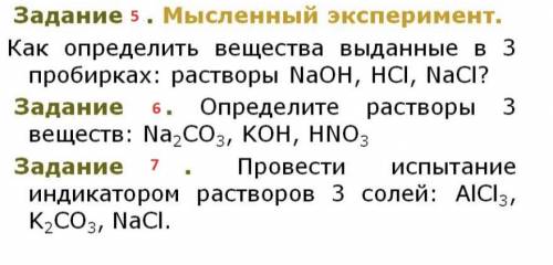 Нитрат магния гидролиз. Задания на тему гидролиз солей 9 класс. Гидролиз нитрата свинца.