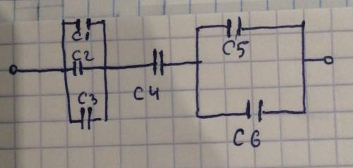 Заряд каждого конденсатора. Определить эквивалентную емкость цепи заряд энергию. Определить заряд каждого конденсатора. Определить энергию заряда и напряжения. Вычислите эквивалентную емкость, заряд и энергию цепи.