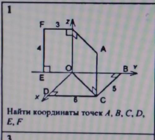 Известны координаты 19 точек. Найти координаты точки 51.250.33.43:5056.