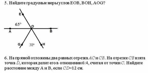 При пересечении двух прямых градусная мера. Один из углов образованных при пересечении двух прямых равен 124. Градусные меры углов при пересечении двух прямых равен. При пересечении двух прямых градусная мера одного угла. При пересечении двух прямых углов равен 105.