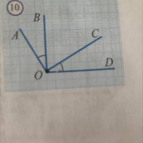 На рисунке 54 aob 50. Рассмотрим треугольник AOB И doc. Угол АОБ рис 12.13. So=h=12 OA=ob=9 угол AOB =90°. См рис 236 угол AOB.